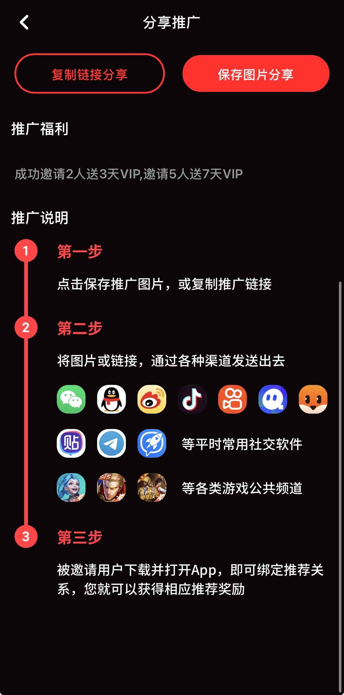 糖心vlog视频编辑