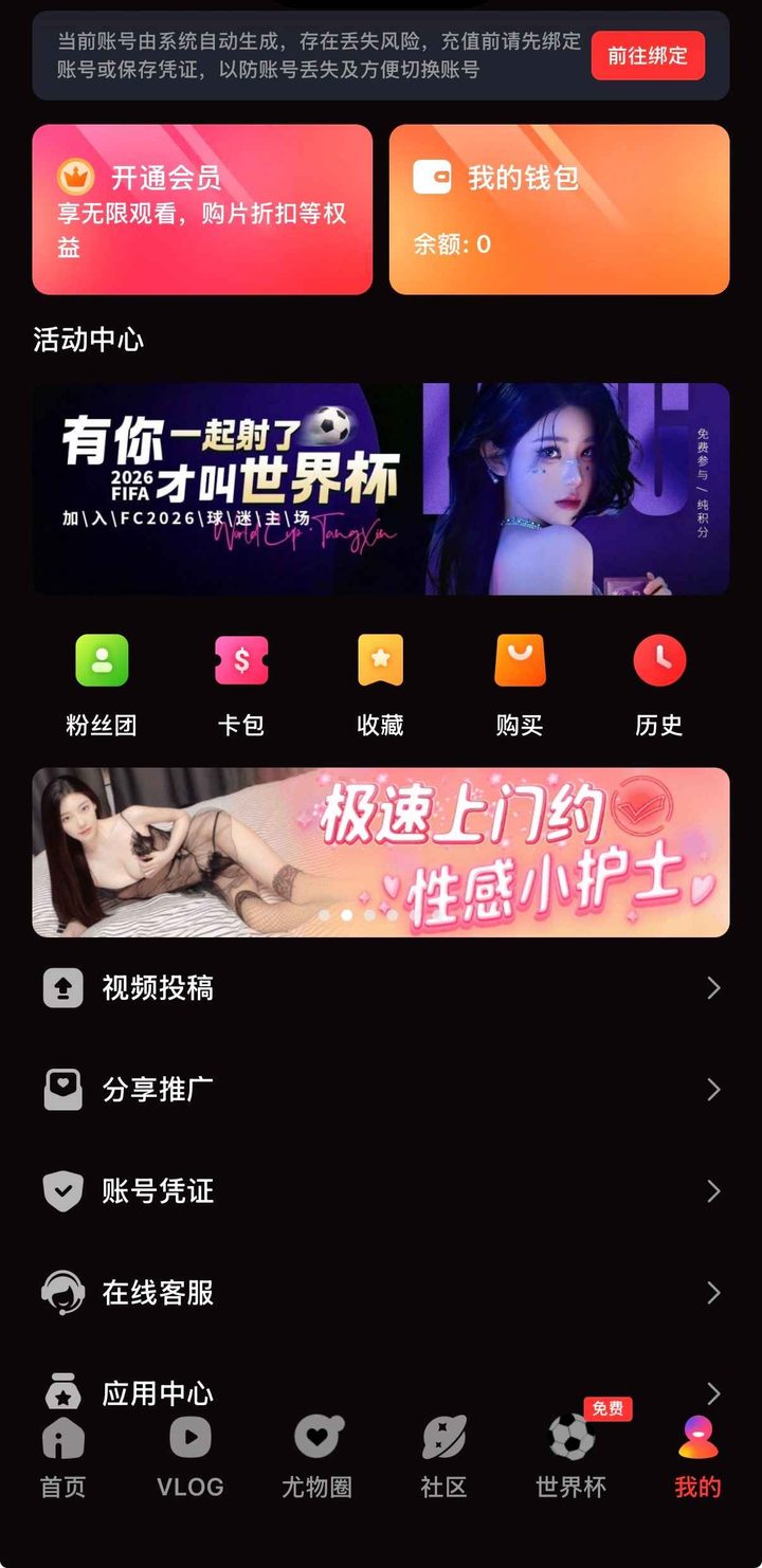 糖心vlog最新域名与永久地址收藏策略